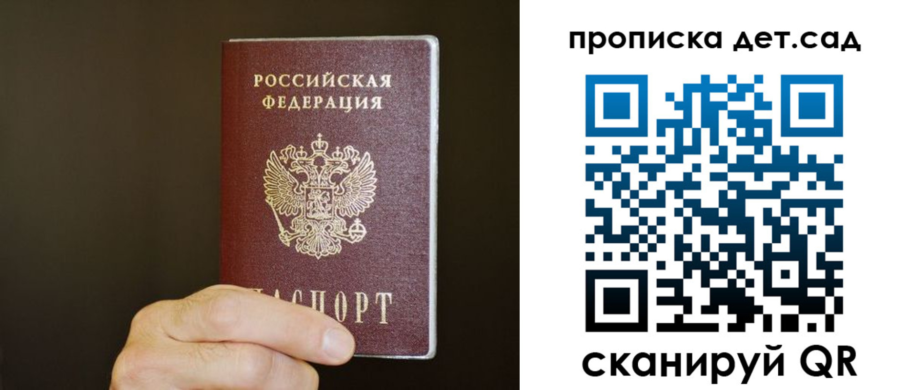 регистрация в Малоярославце