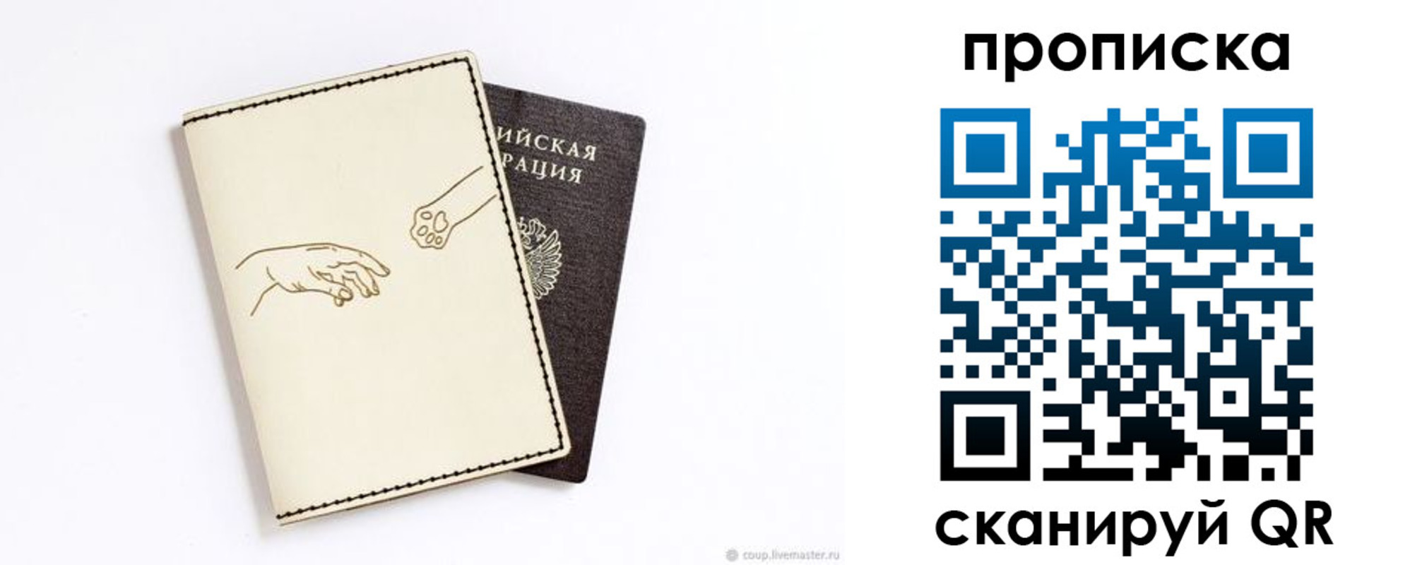 регистрация в Малоярославце