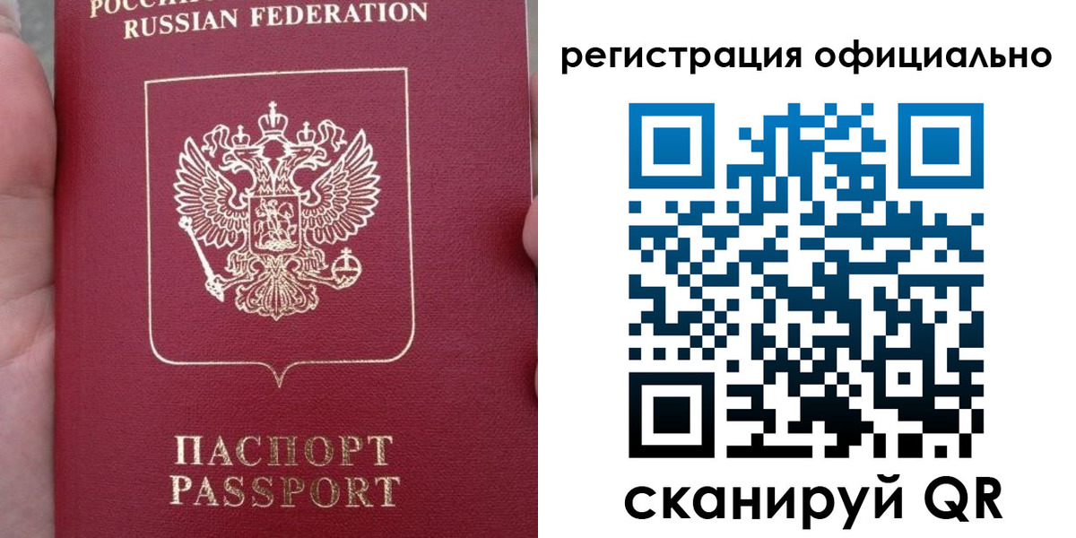 временная регистрация собственник в Малоярославце