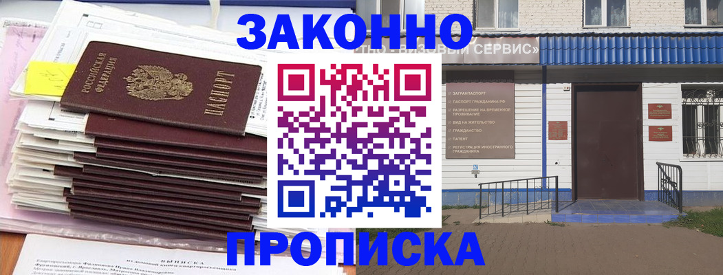 регистрация для дет. сада в Малоярославце