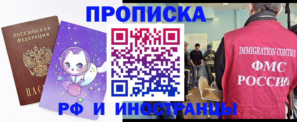 временная регистрация собственник в Малоярославце